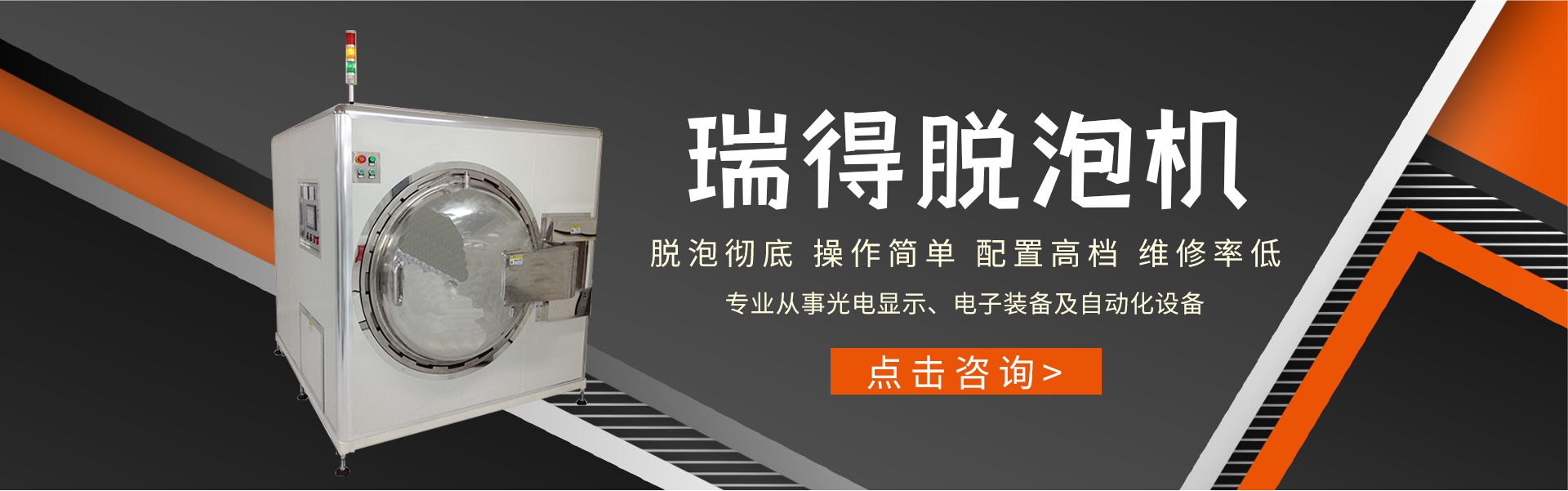 手机贴膜机,贴膜机厂家,自动贴膜机